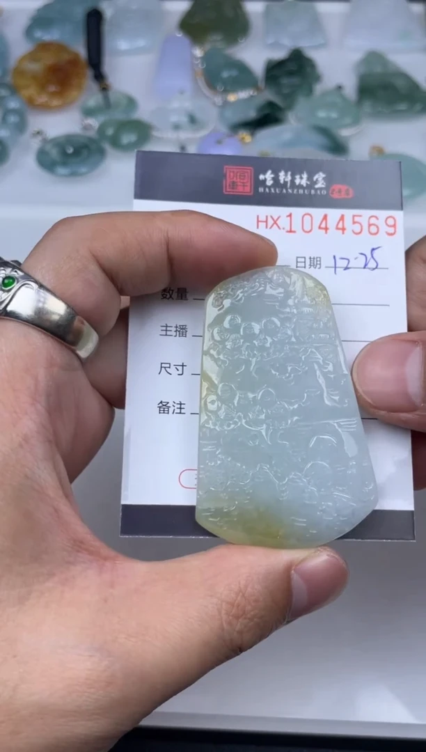 吊坠(不含链)未镶嵌翡翠哈轩  挂件1