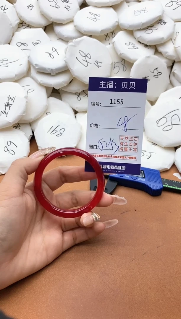 【闪购商品】玛瑙/玉髓手镯未镶嵌1155