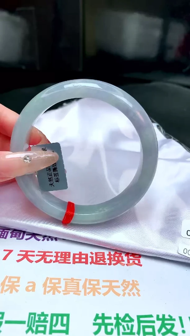 【闪购商品】翡翠手镯未镶嵌缅甸天然A货手镯