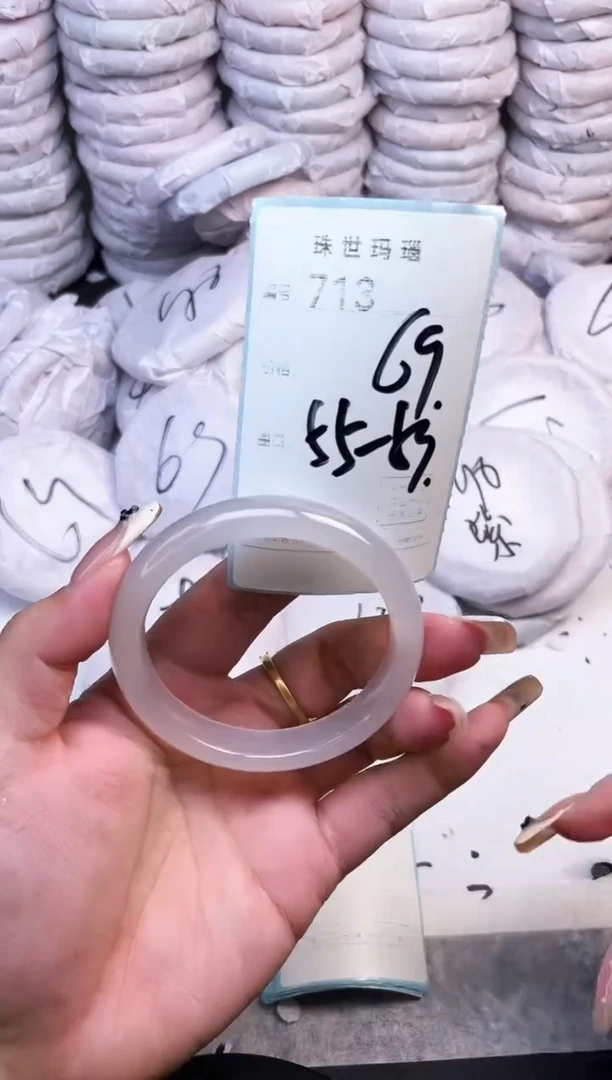 手镯玛瑙/玉髓未镶嵌713