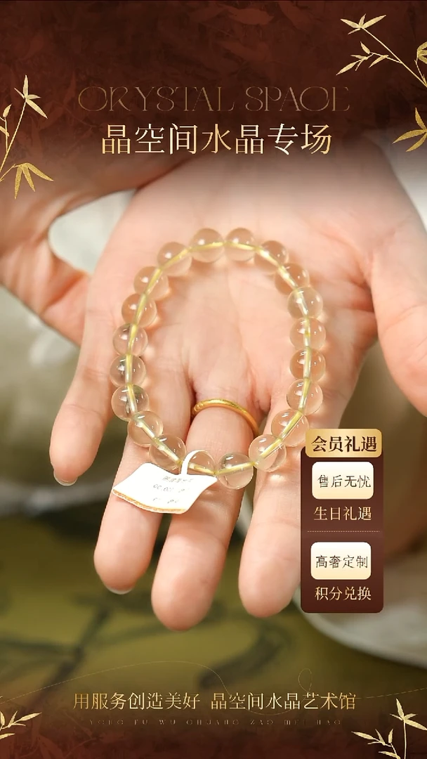 未镶嵌手串水晶天然柠檬黄水晶手串