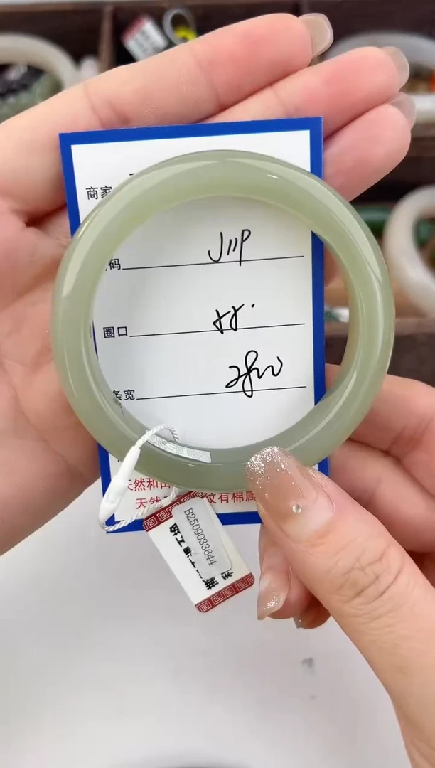 未镶嵌手镯和田玉119颜色微差无瑕疵