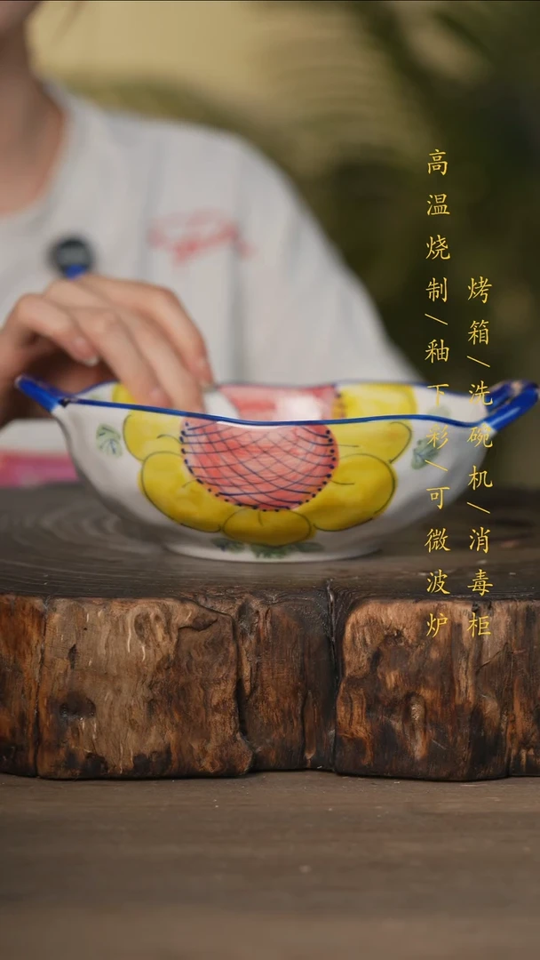 瓷片景德镇高温釉下彩可微波烤箱洗碗机