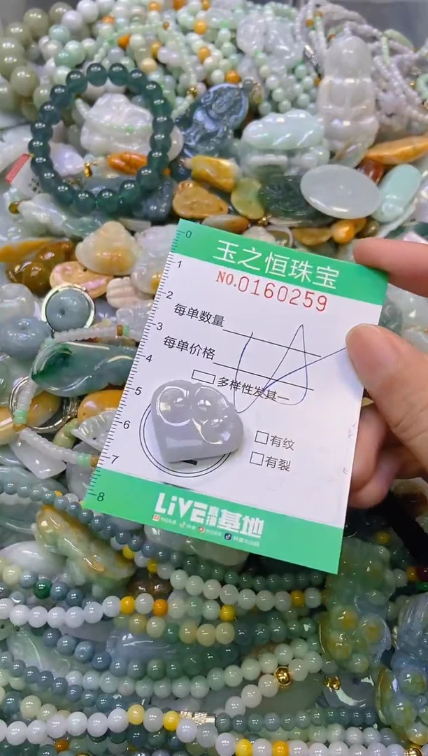 颈饰未镶嵌翡翠闪购0160259