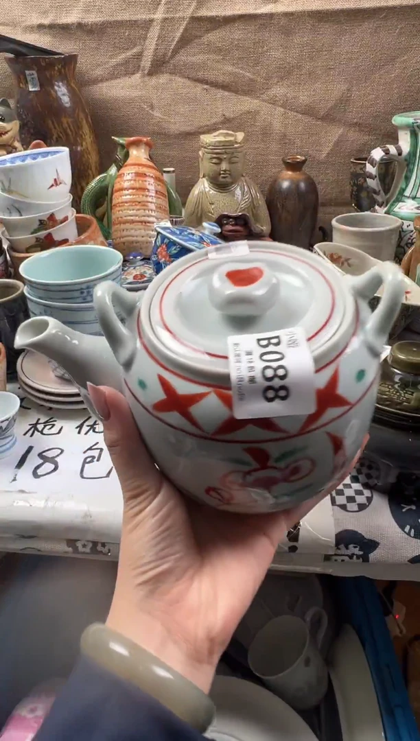 五****我回流瓷器，默认微瑕，介意慎拍B088