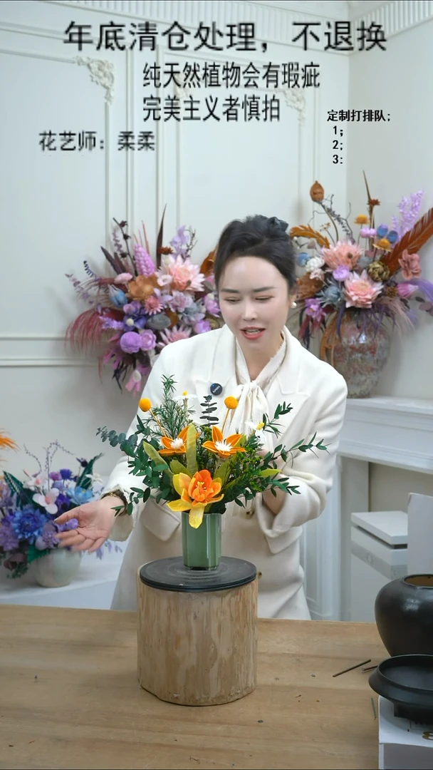 福利永生干花10号（方绿瓶+绿橙）