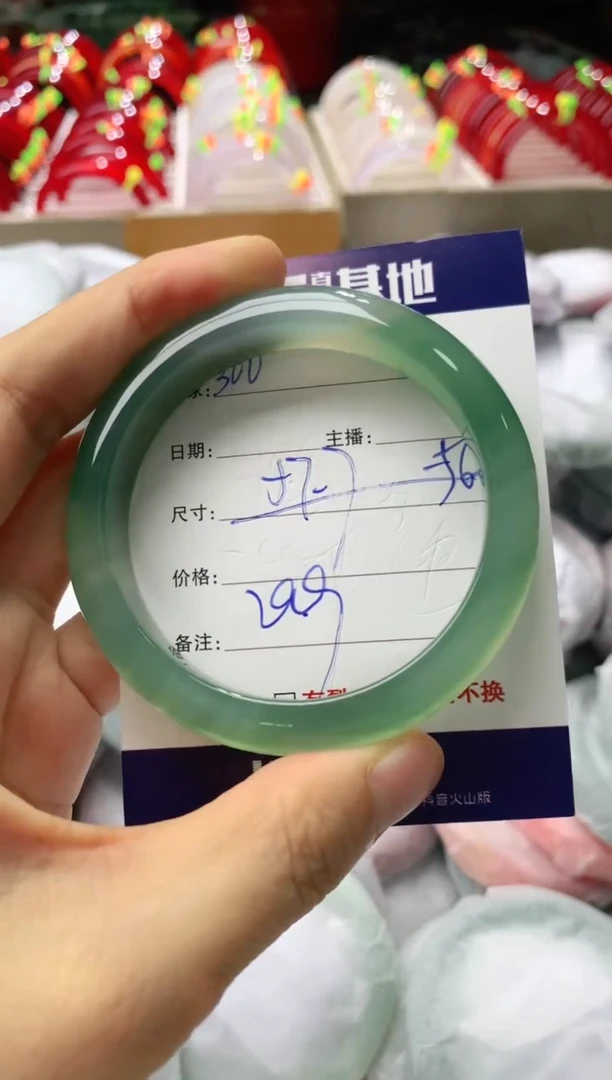 玛瑙/玉髓手镯未镶嵌300