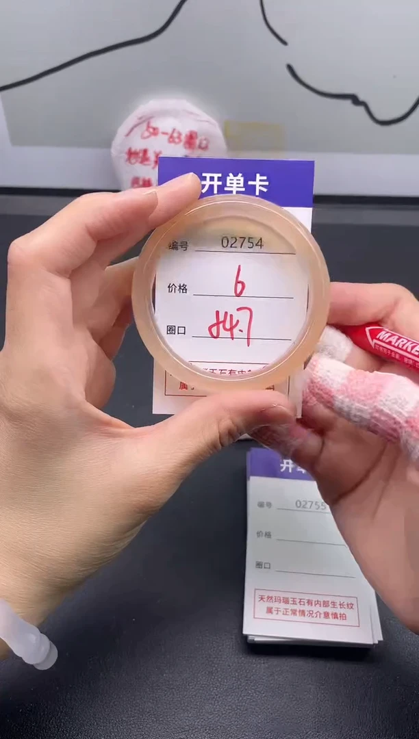 手镯玛瑙/玉髓未镶嵌2754