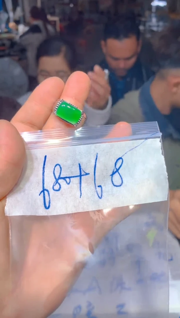 【闪购商品】定制翡翠未镶嵌40定制翡翠多样性发货（发其一）