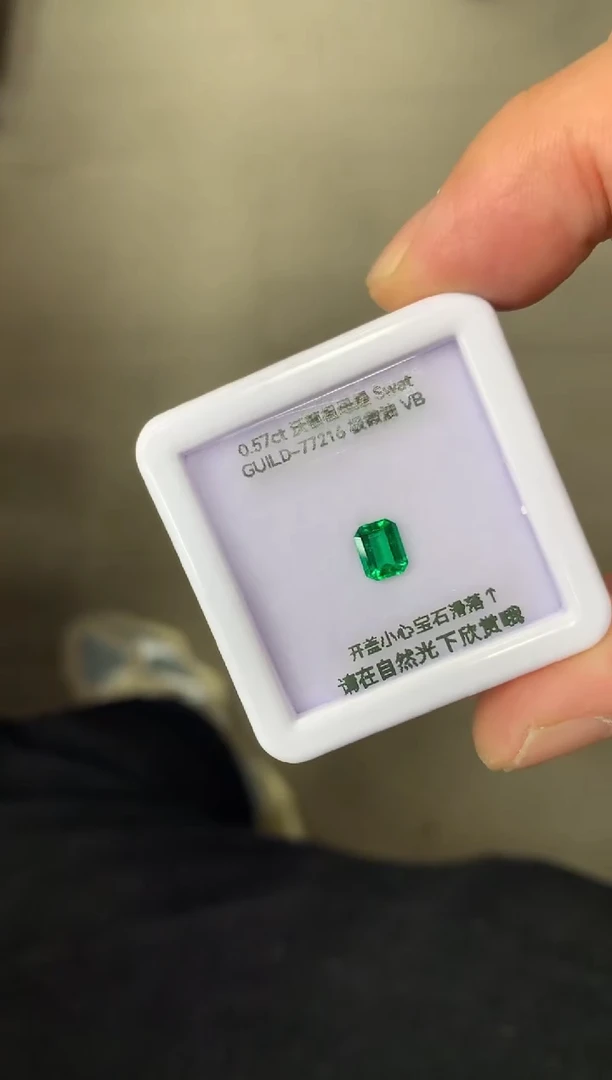 【闪购商品】祖母绿裸石未镶嵌0.57ct GUILD77216