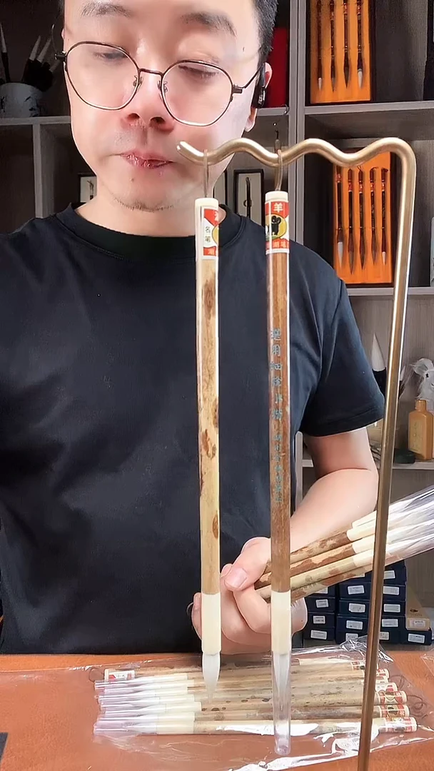 2支选用细锋小楷0.65/2.5