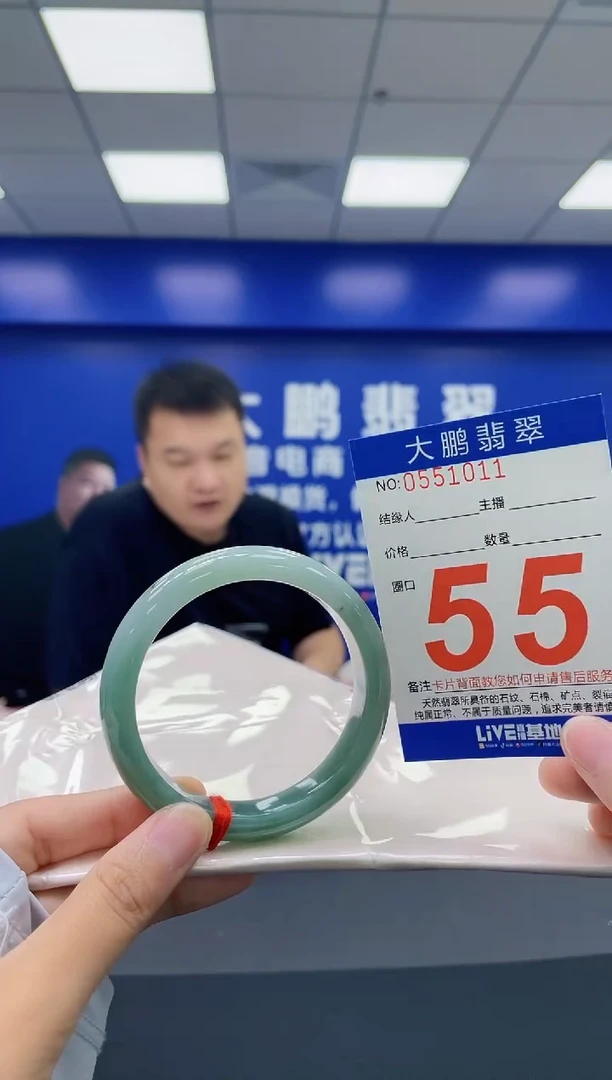 翡翠手镯未镶嵌AAAAAAAA