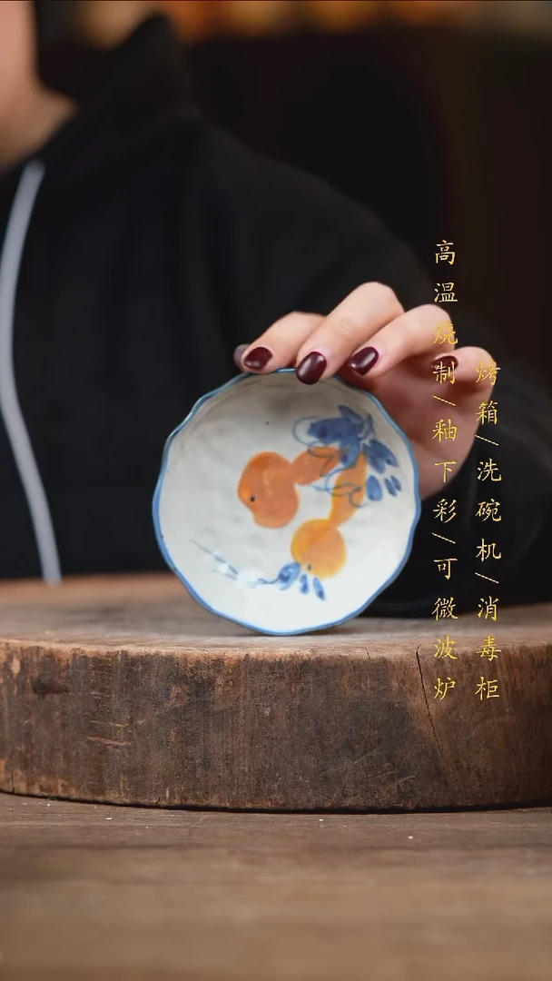 瓷片景德镇高温釉下彩（食品级）