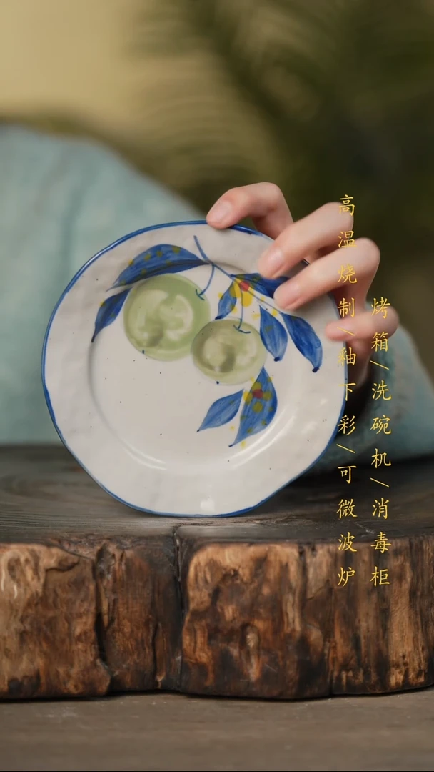 瓷片景德镇高温釉下彩可微波烤箱洗碗机