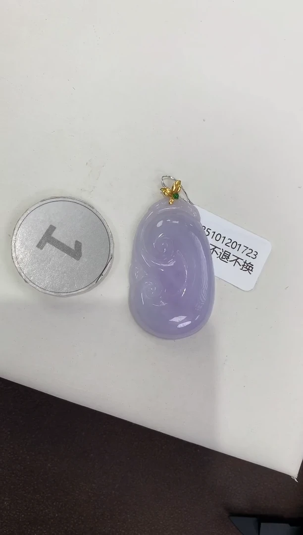 颈饰18K金镶嵌翡翠天然缅甸a货翡翠