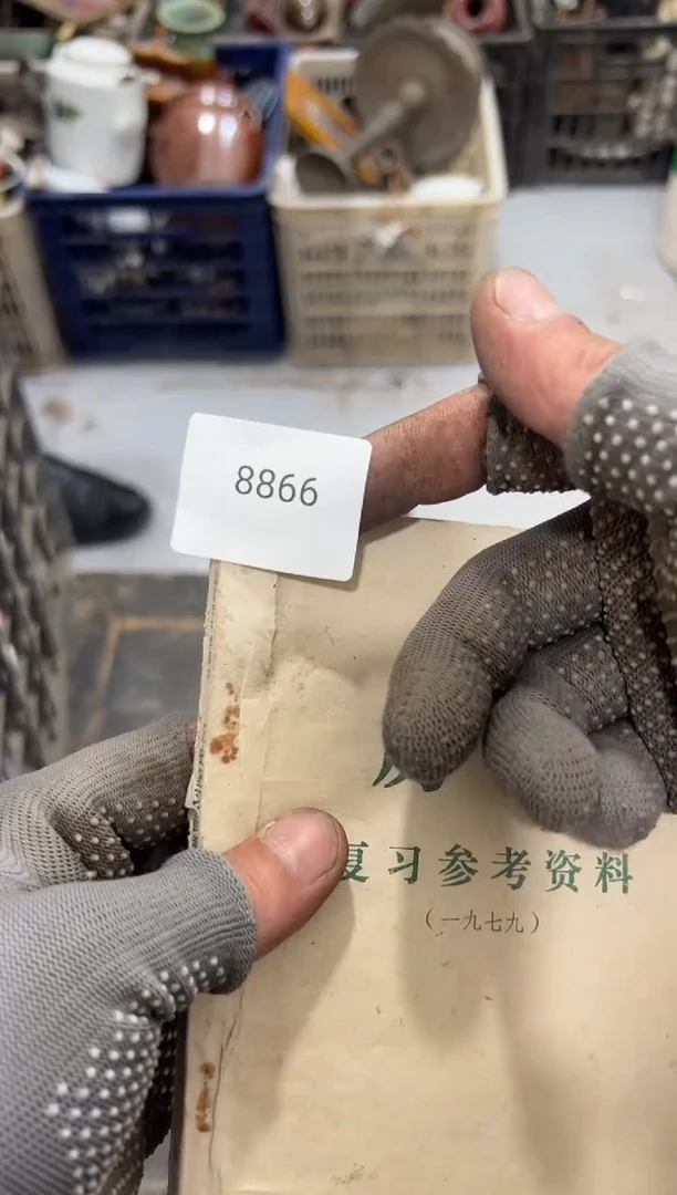 罐明*逸88886666202507078866