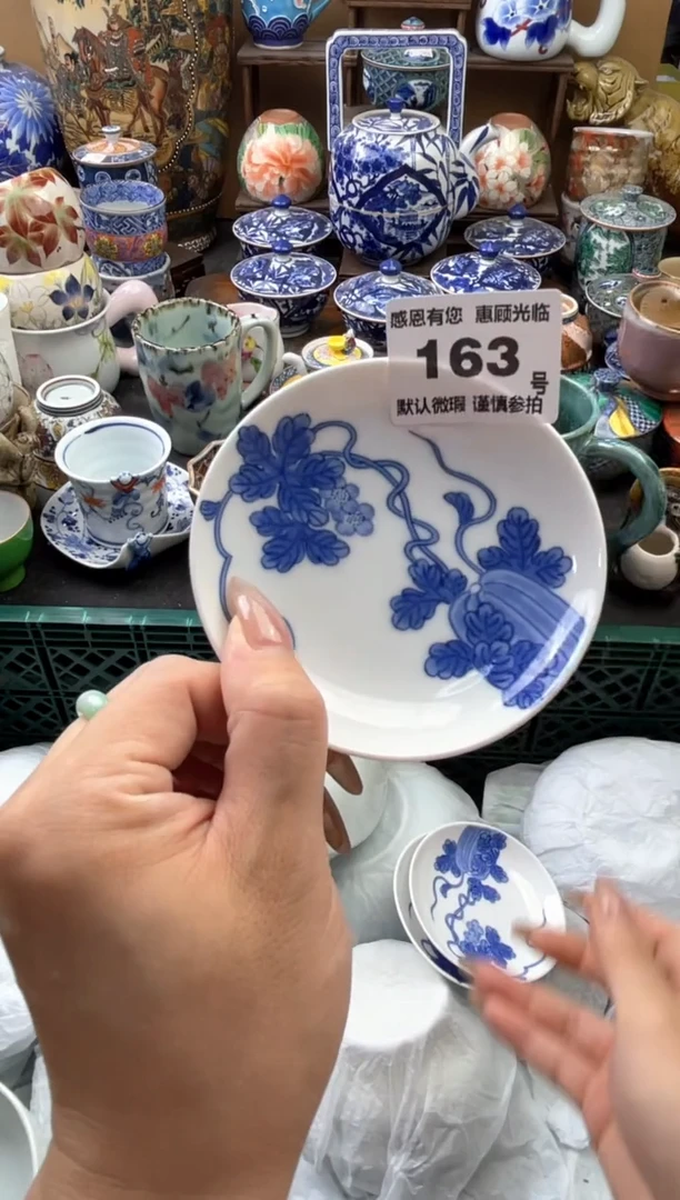 瓷片鱼*163号六六工艺品瓷器