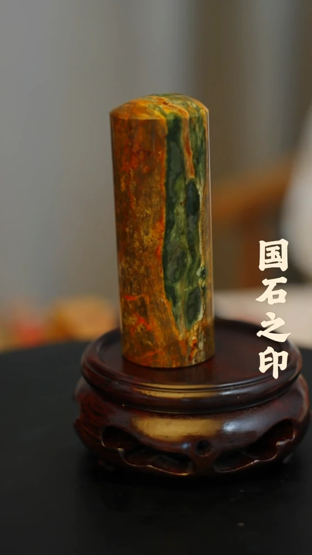 昌化鸡血石昌化石/青田石/一方纯天然印章石料--JJ