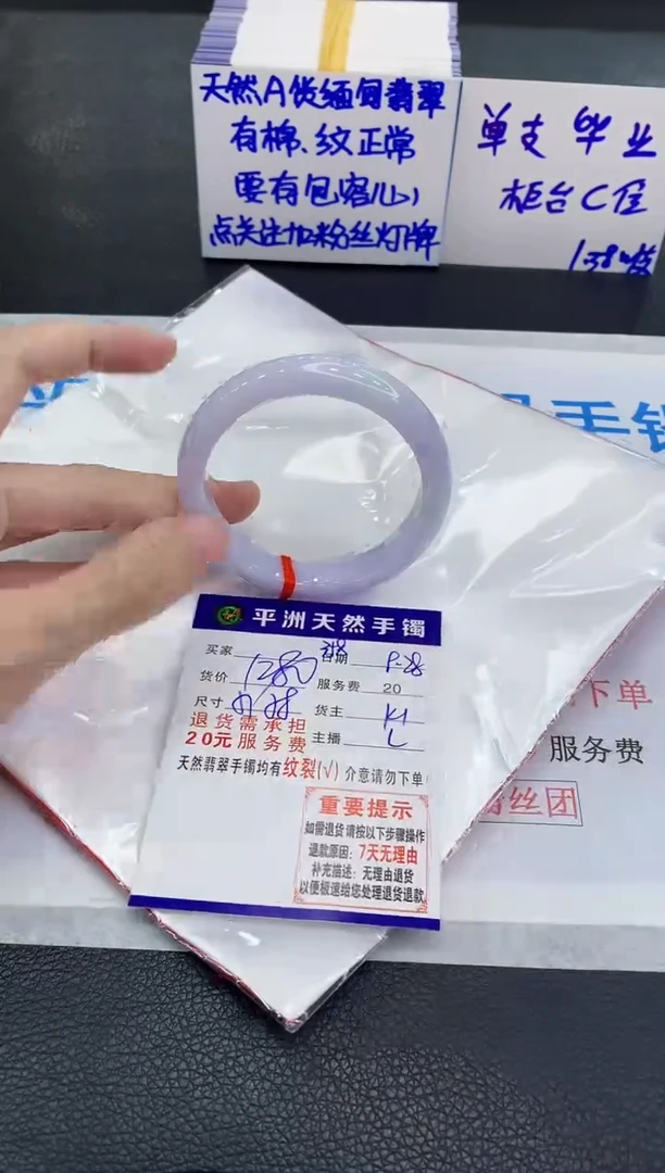 未镶嵌手镯翡翠M***?1