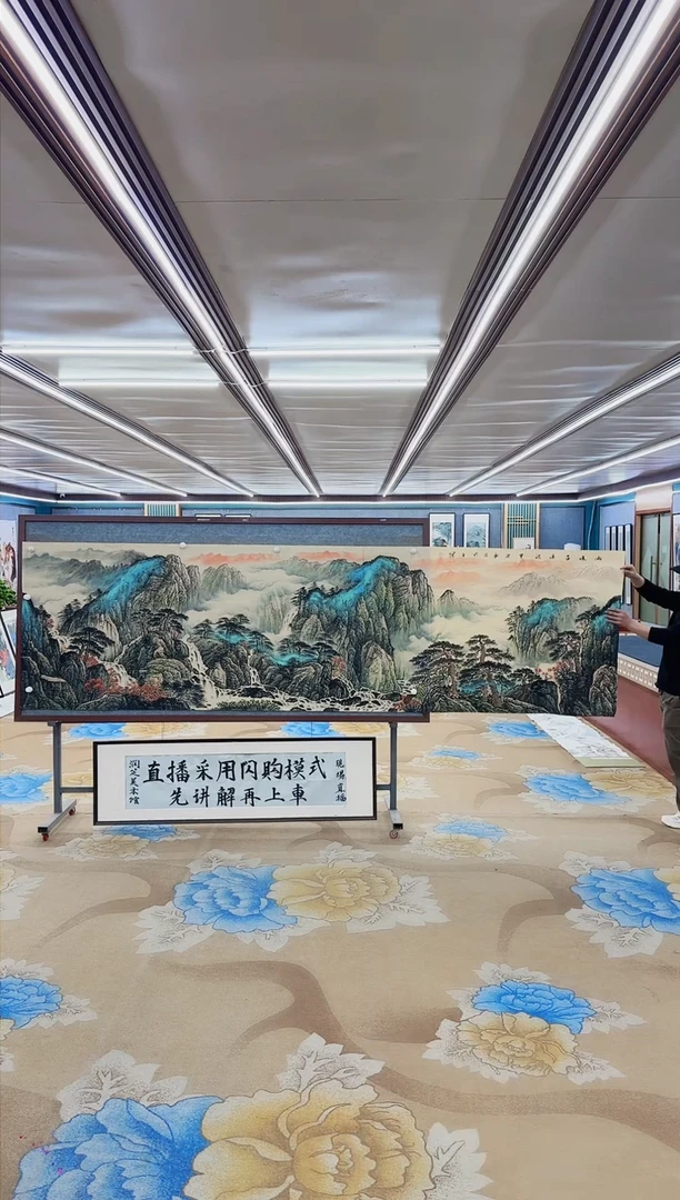 【闪购商品】绘画M张伦玉-小丈二-山水国画