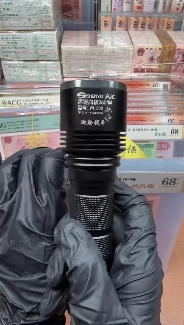 钱币专业荧光灯  50W 单个