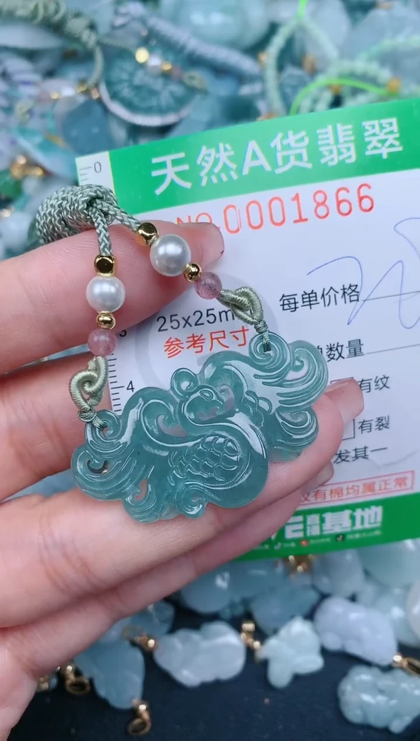 【闪购商品】翡翠颈饰未镶嵌.0001866