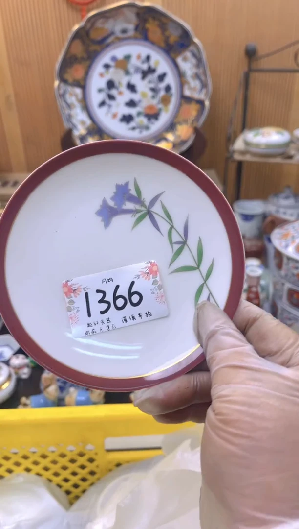 【闪购商品】 轩轩瓷器 闪购类型 定向 飘逸天蝎