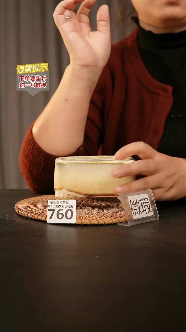 瓷片760森系小长方10*7高7