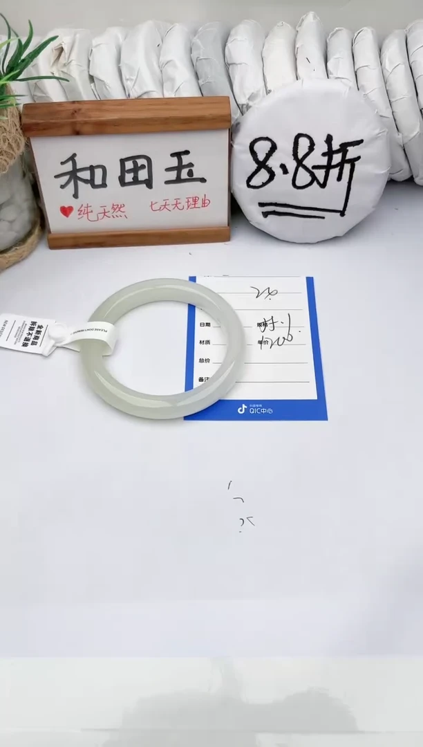 未镶嵌手镯和田玉玉轩阁24