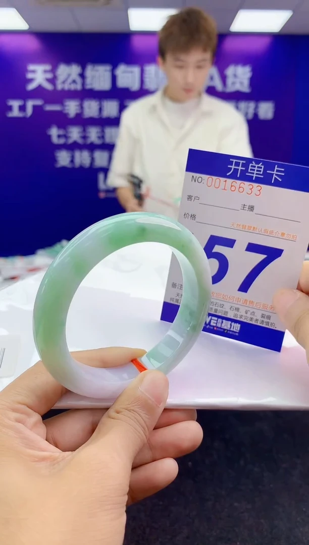 未镶嵌手镯翡翠AAAAAAAAAAAA