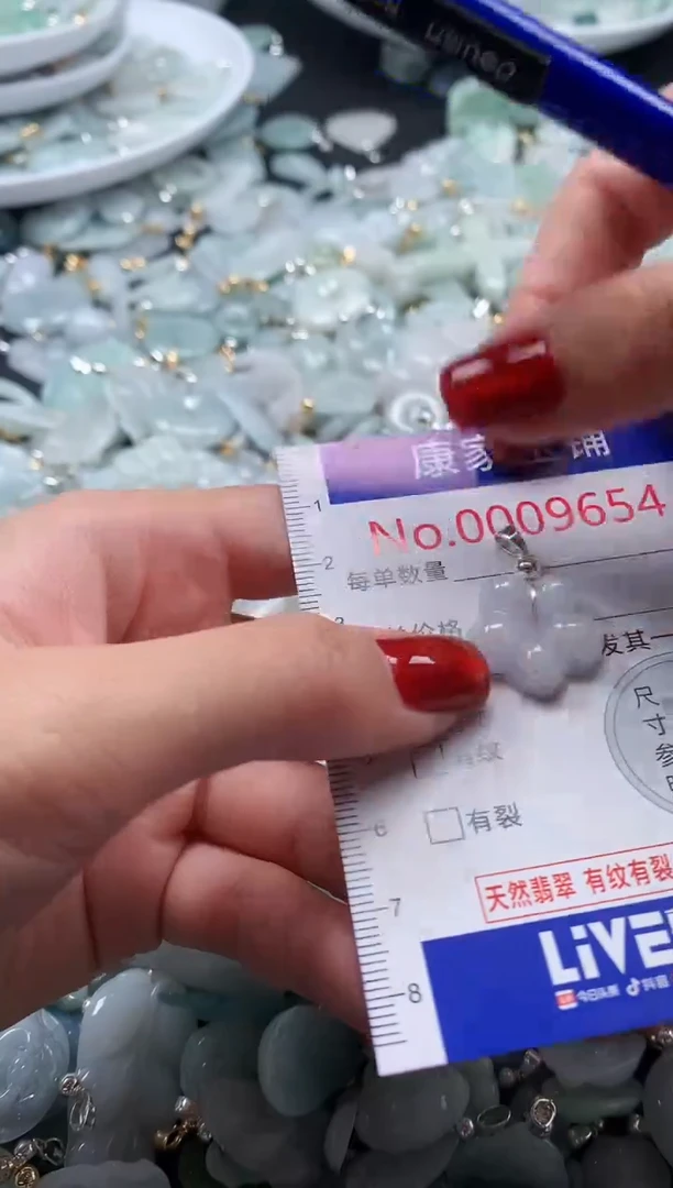 翡翠未镶嵌吊坠(不含链)9654