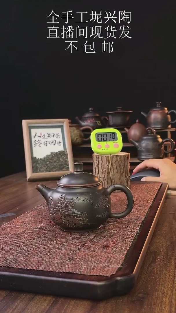 new直播间手工壶链接630