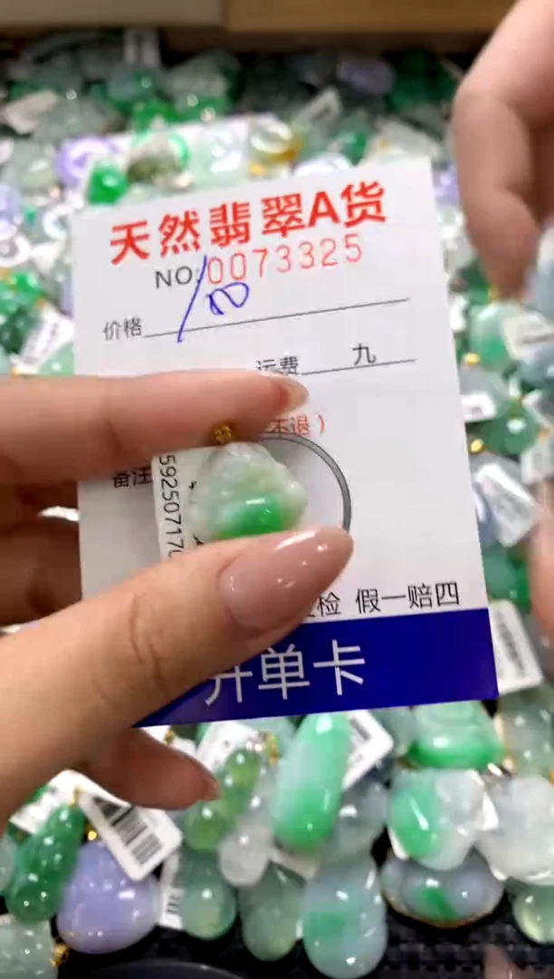 颈饰18K金镶嵌翡翠1111111111111111