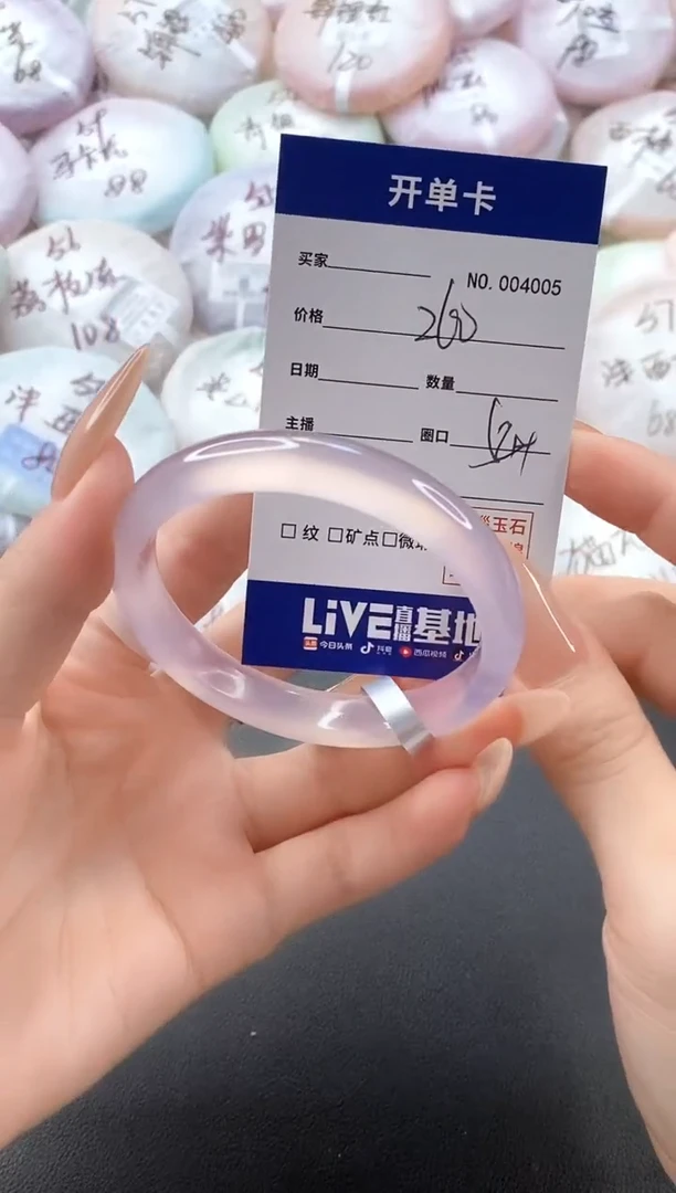 手镯玛瑙/玉髓未镶嵌4005圈口54-55