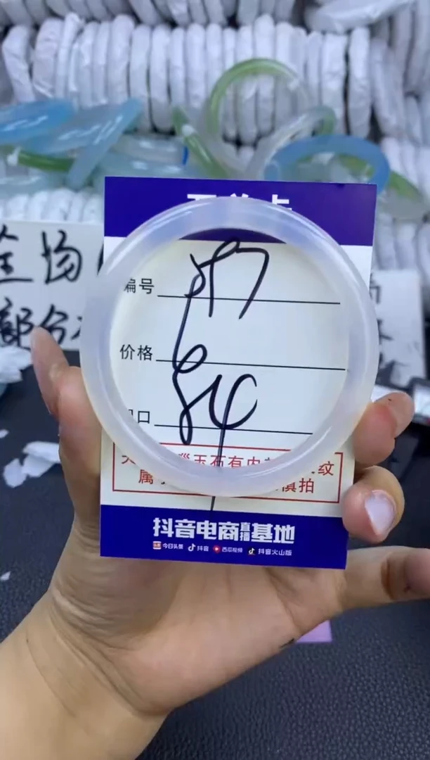 玛瑙/玉髓手镯未镶嵌597