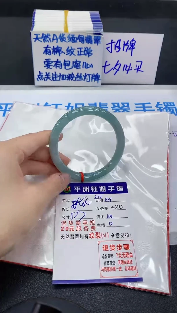 未镶嵌手镯翡翠111111111