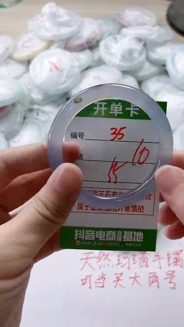 【闪购商品】玛瑙/玉髓手镯未镶嵌35