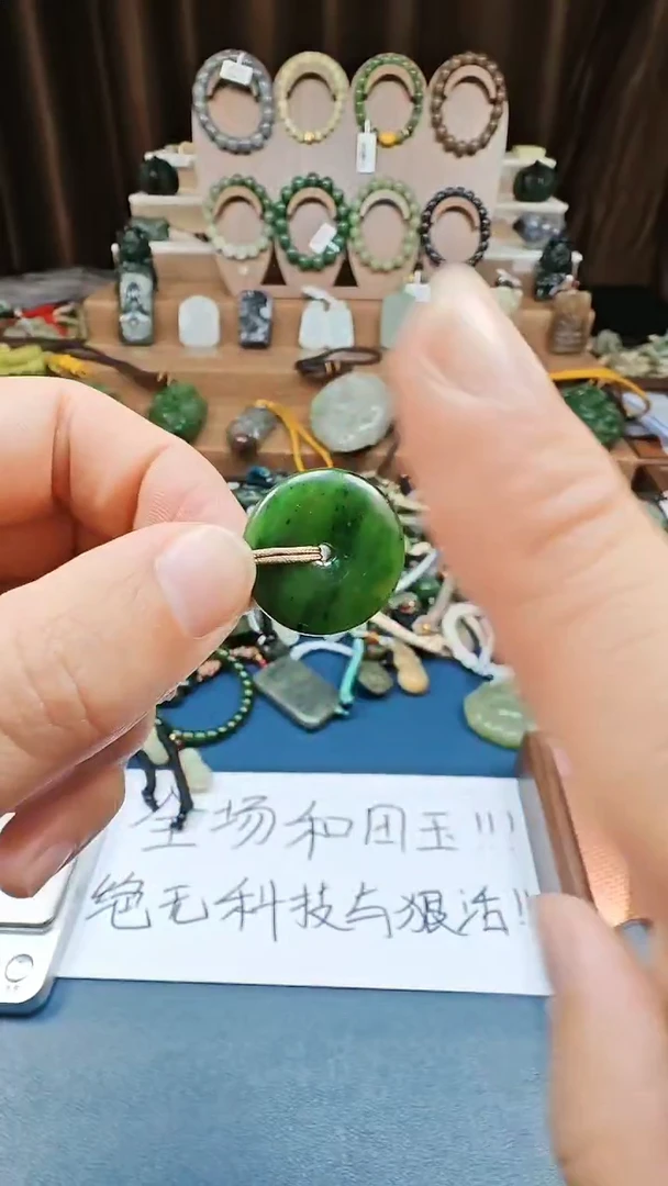 颈饰未镶嵌和田玉多样性发货拍一发一