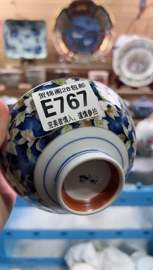 【闪购商品】瓷片当天满28米包邮E767