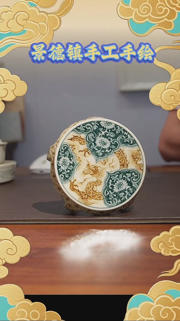 青花釉里金 穿花龙 盖置