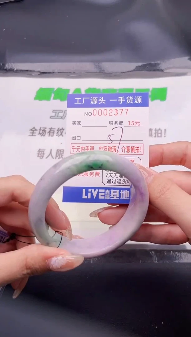 翡翠手镯未镶嵌按图片拍下发货77