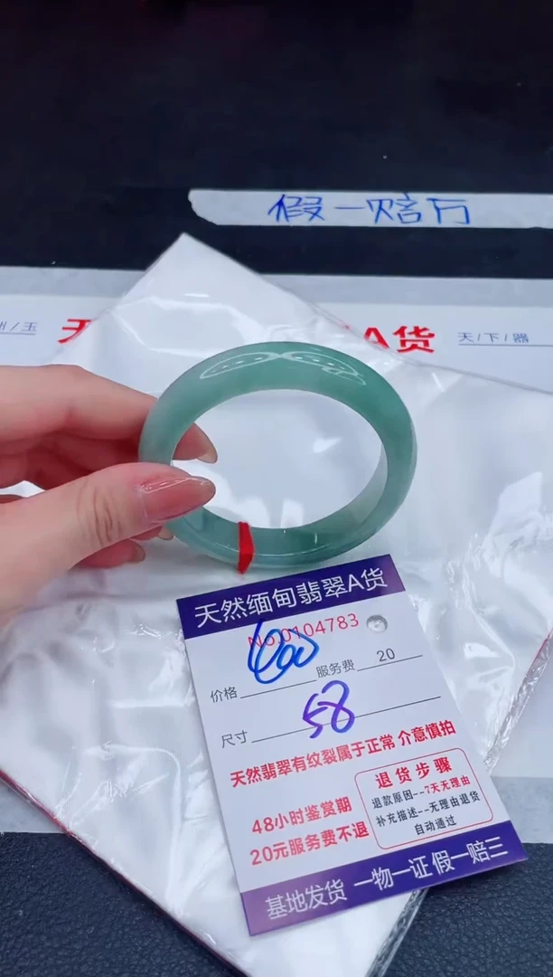未镶嵌手镯翡翠400.00