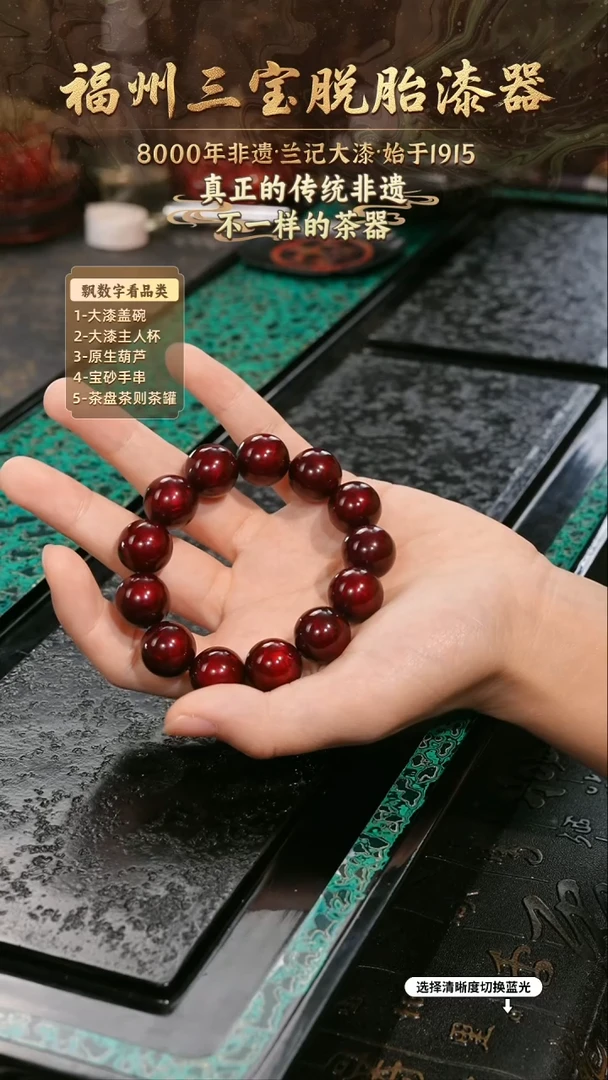 兰记手工漆器-一物一拍 以商品图片为主