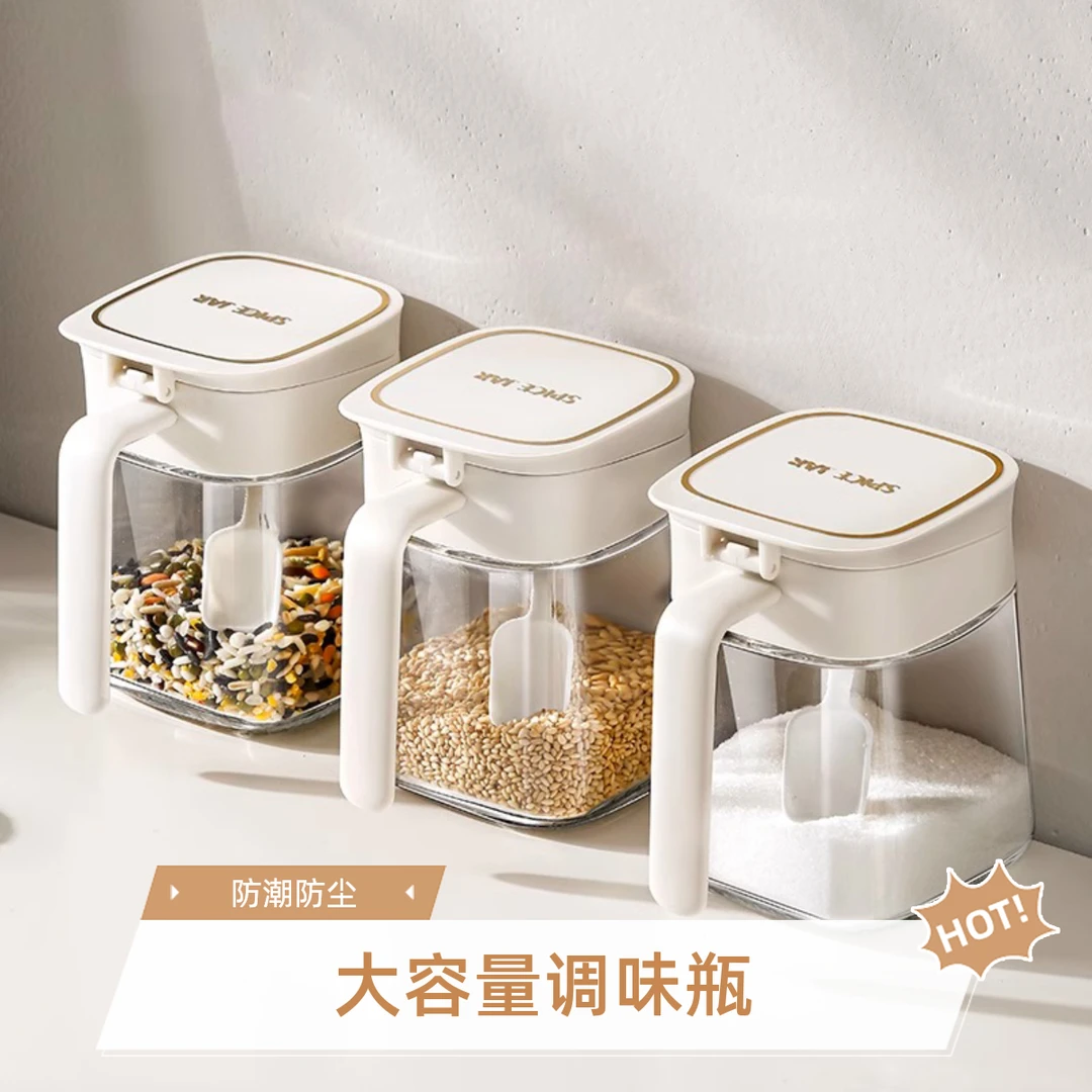 【哈乐熊】玻璃调料罐盒厨房家用盐罐奶油风大容量调味瓶调料瓶密封