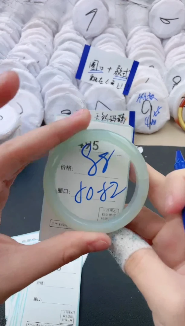 【闪购商品】玛瑙/玉髓手镯未镶嵌495