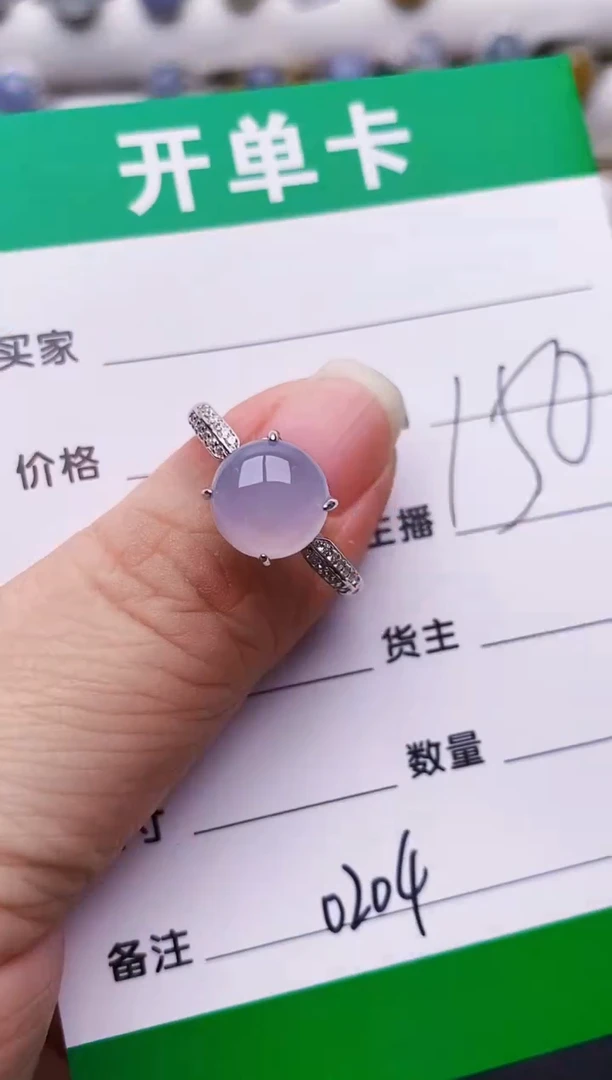 银S925镶嵌戒指翡翠0204