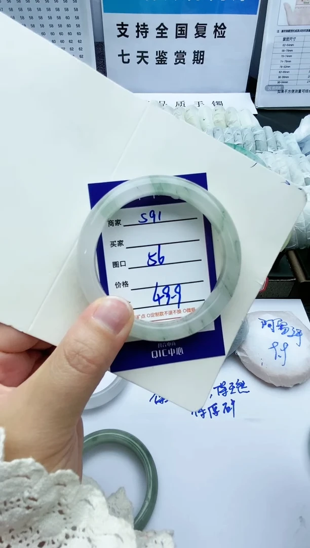 【闪购商品】石英质玉手镯未镶嵌S91-56