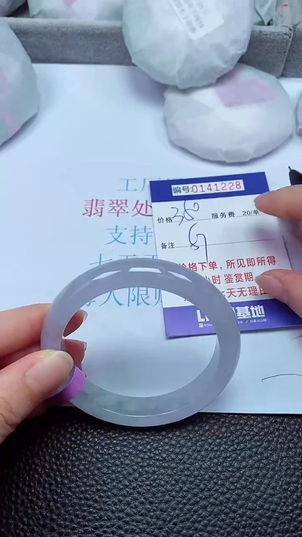 拍下以实物为准00141228