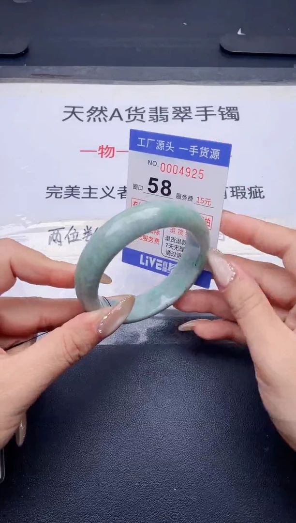 未镶嵌手镯翡翠翡翠手镯未镶嵌