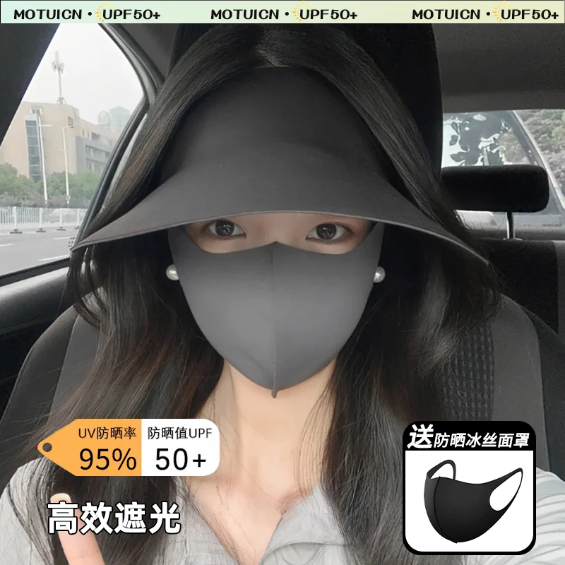 茉寻龙年夏季无痕一体防晒帽遮阳帽防紫外线空顶帽骑车大檐可折叠